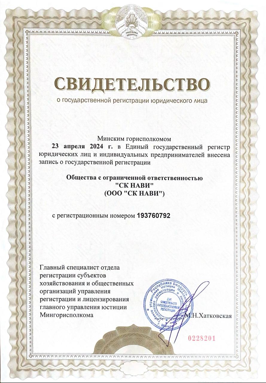 Галлерея