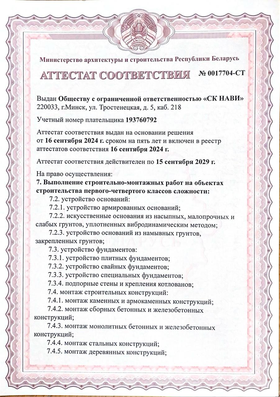 Галлерея