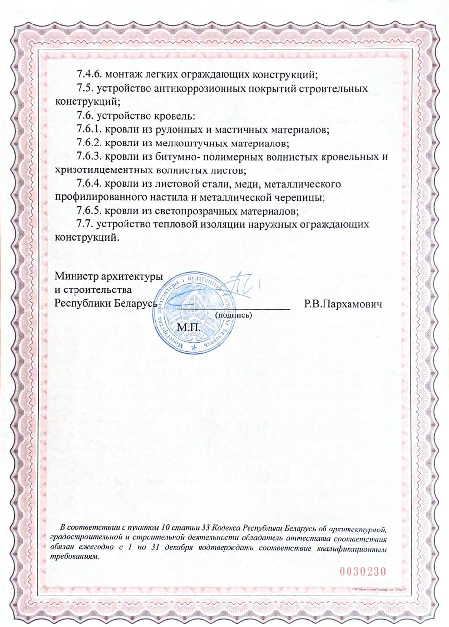 Галлерея