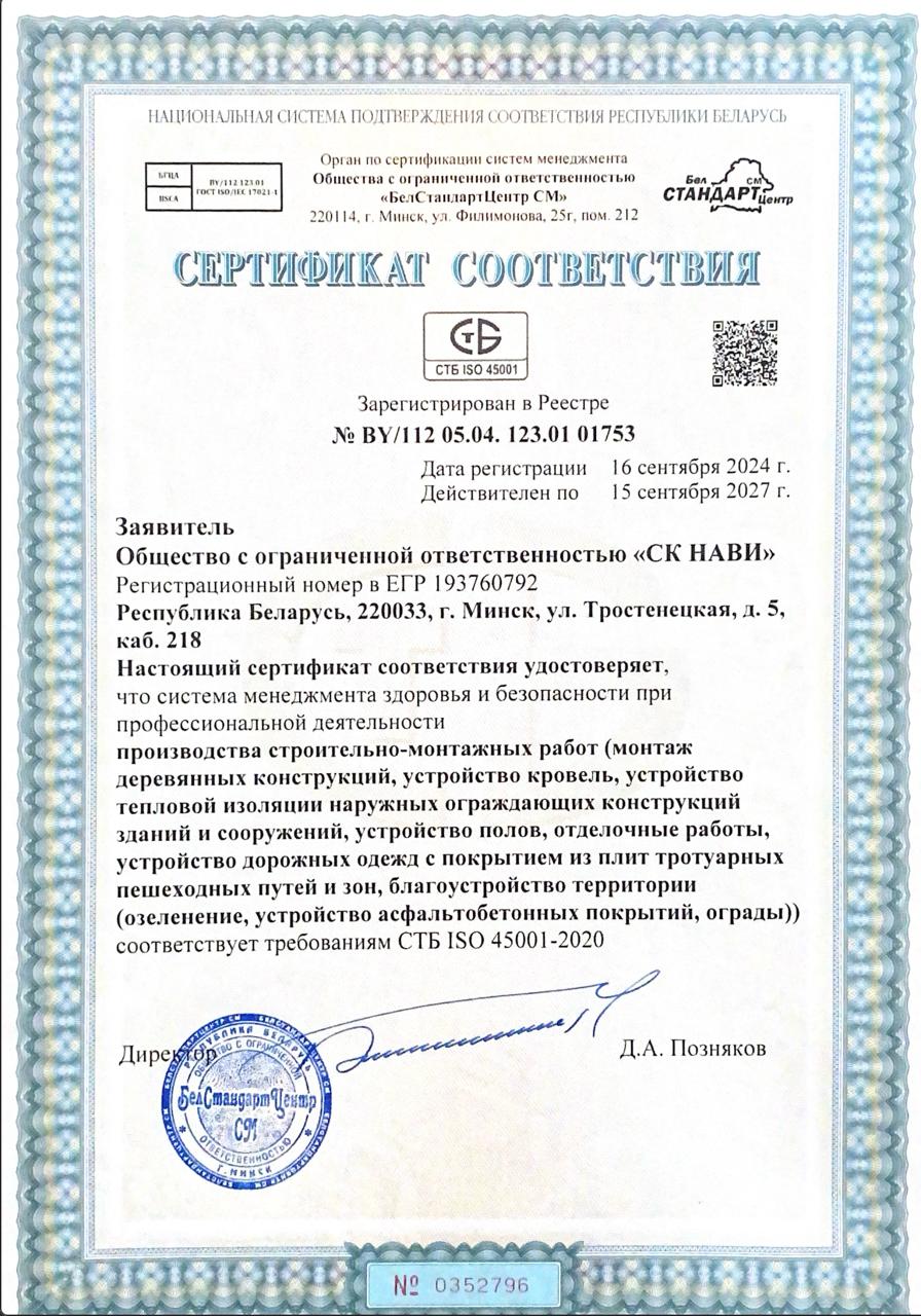 Галлерея