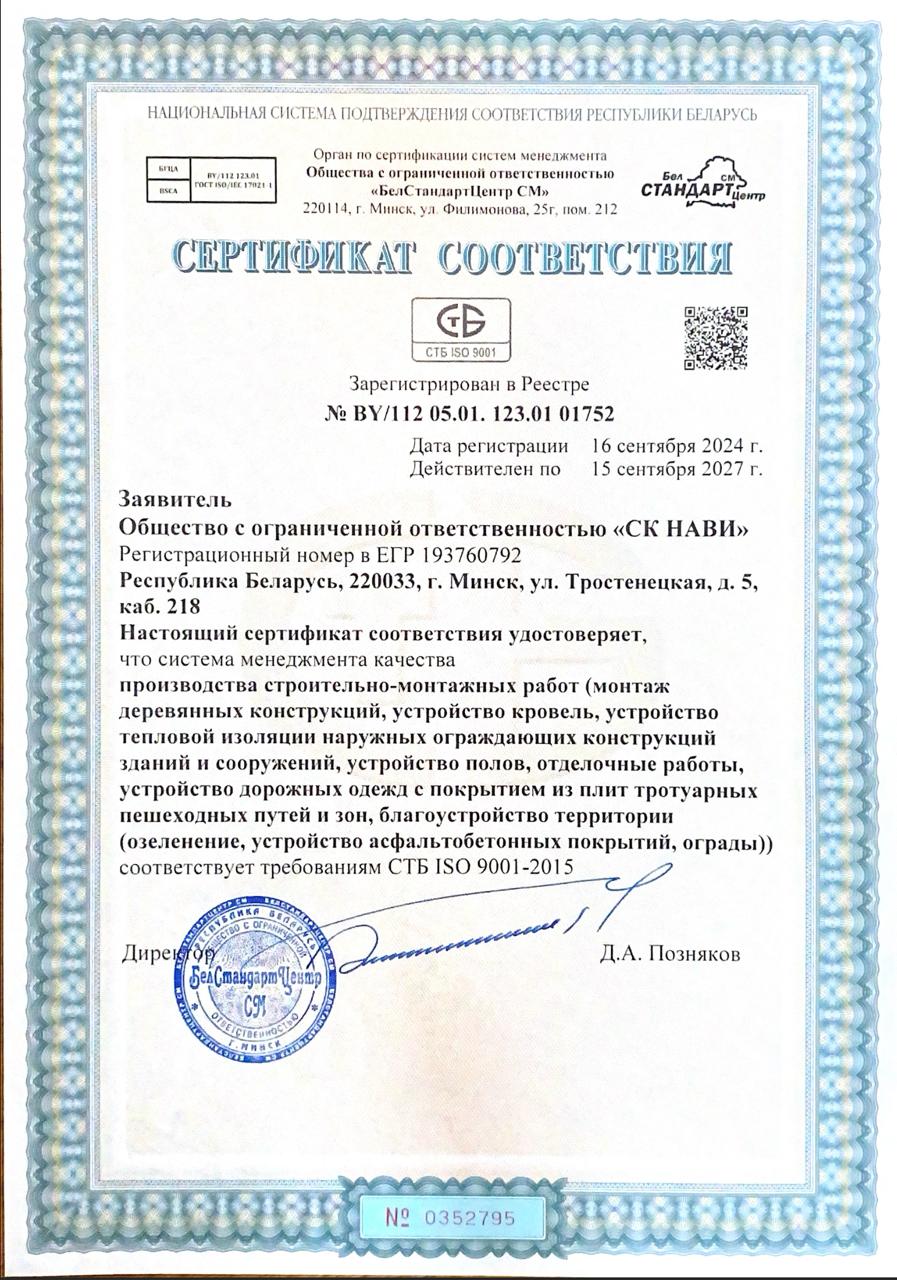 Галлерея